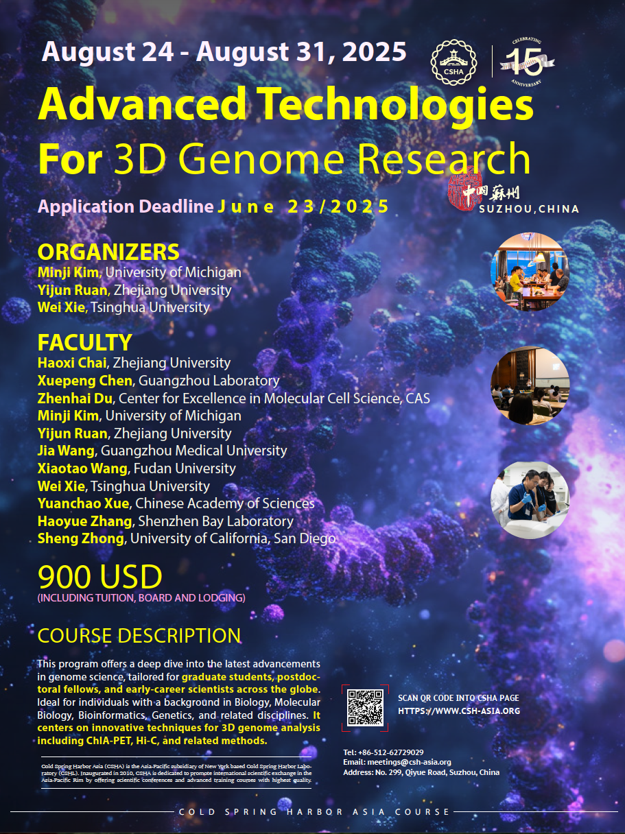 flyer_course_2025.png
